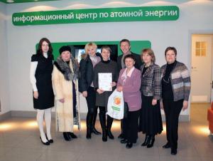 Фото к Первый день рождения центра