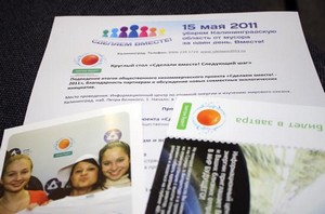 Фото к Семь тысяч жителей вышли на экологическую акцию «Сделаем вместе»