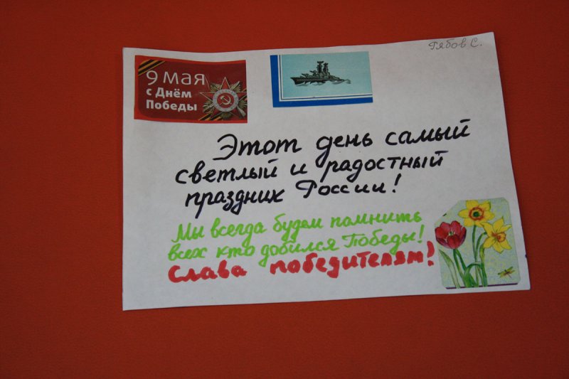 Фото к Завершен прием работ на конкурс «Нарисуй подарок ветерану»