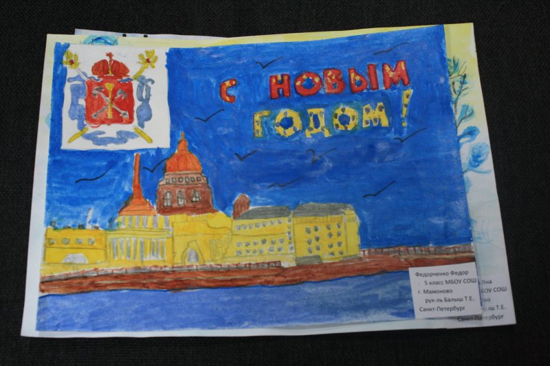 Фото к Россия: православие или герб?