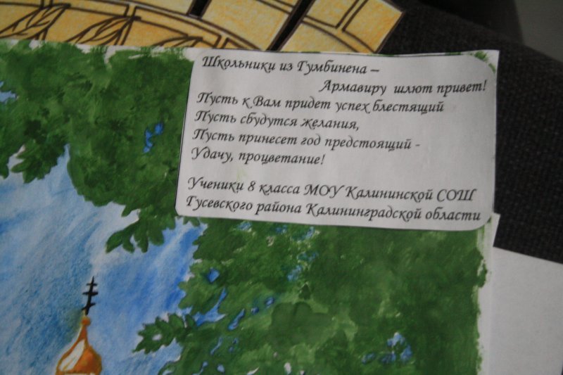Фото к Россия: православие или герб?