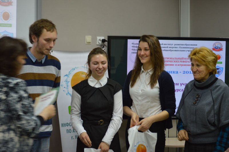 Фото к Эврика-2014