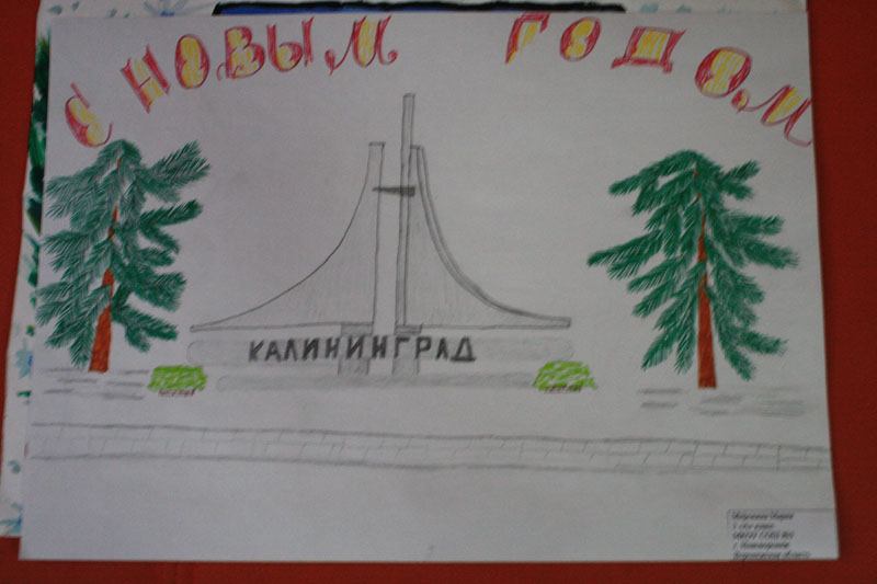 Фото к Больше Кёнигсберга, чем Калининграда