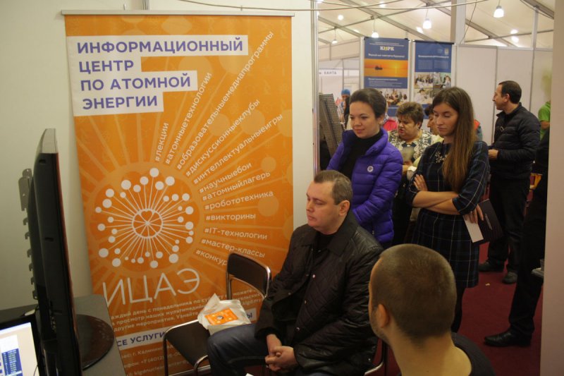 Фото к Читающие «миллионеры»