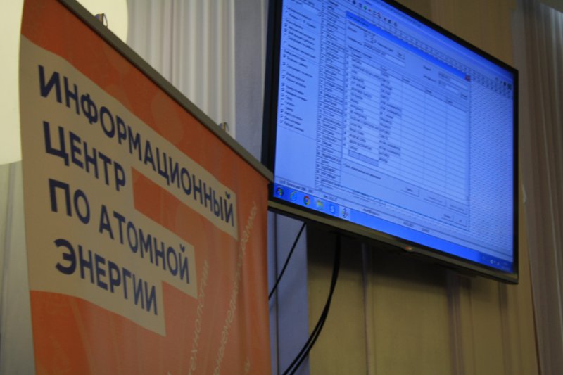Фото к «Атомы» победили, но кубок уехал в Литву