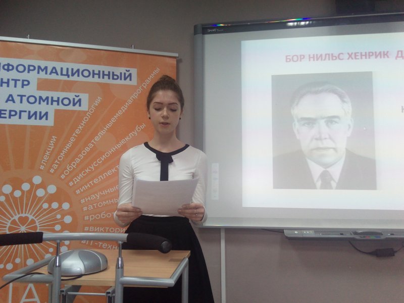Фото к «Эврика-2015»