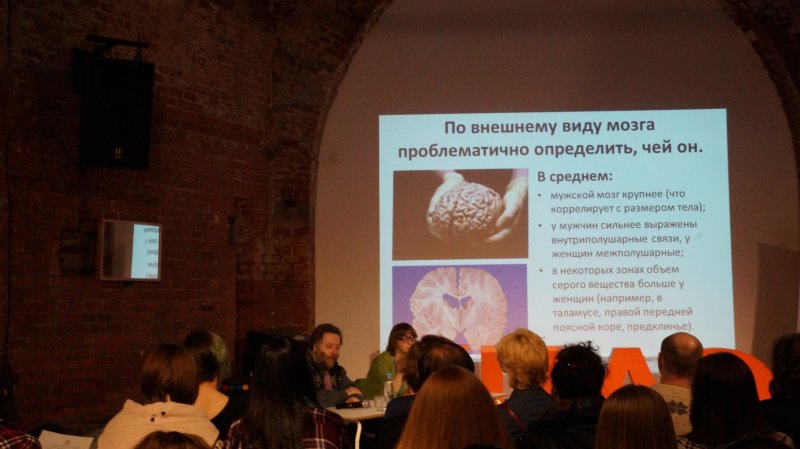 Фото к «Кстати»: о мозге мужчины и женщины, о любви, здоровье, телескопе и глобальном потеплении