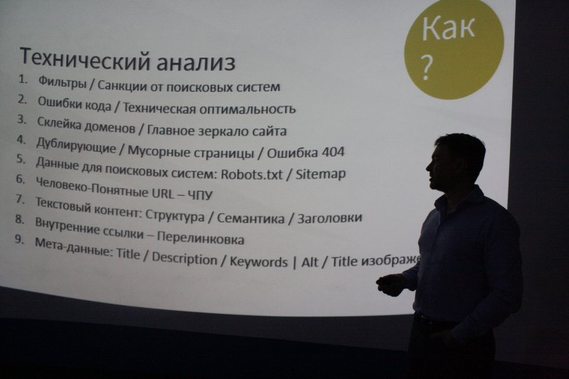 Фото к Как выглядят сайты для блондинок?