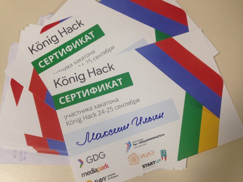 Фото к Калининградские айтишники вышли из «спящего режима»