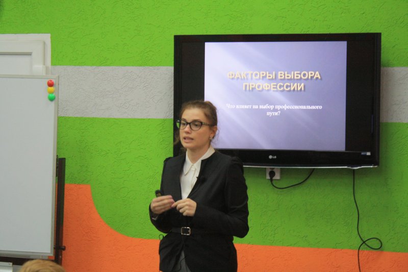 Фото к Факторы выбора профессии