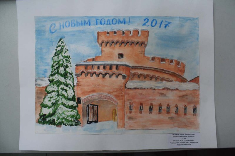 Фото к Так вот ты какой, ИЦАО!