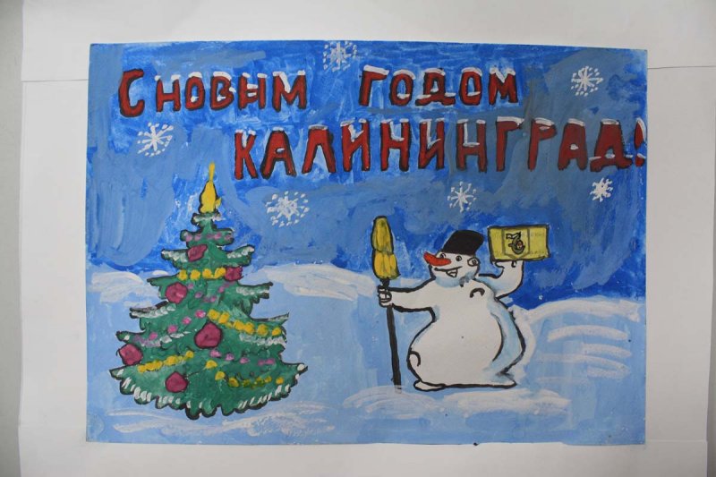 Фото к Так вот ты какой, ИЦАО!